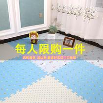 (80 pieces) Home foam ground cushion Climbing Cushion tatami Puzzle Ground Mat to step non-slip mat Carpet 60 x 60