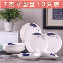 (10 pieces with 5 plates) plate Bowl set household ceramic square plate disc dish dish soup plate