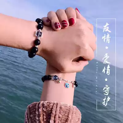 Natural Thermalite bracelet for men and women girlfriends Couple bracelet jewelry Wrist transfer bracelet