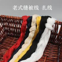 Old fashioned sewing a quilt xian tao zhuang hi Is quilt cotton-padded jacket with line 203 sleeve is sewing sewing a quilt cotton