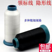 Leading Mark line transparent line sequin fish silk thread prying edge lock line invisible sewing thread household White Thread Needle Thread hand stitching