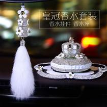 Car Perfume Seat On-board Fragrance Seat Style Pendulum Permalink Pendant Pendant inlaid with diamond Chrysanthemum Perfume Seat