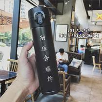 (Free lettering) Stainless steel thermos cup male Lady portable Korean couple Cup children student water Cup