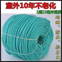 Rope bundling rope nylon rope clothesline drying wagon rope plastic rope outdoor marine rope wear-resistant thickness