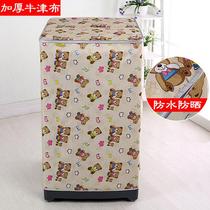 Laundry Hood laundry machine cover sunscreen waterproof automatic drum laundry Hood full automatic laundry machine cover
