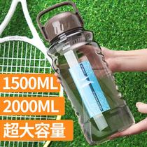 Large Capacity Water Cup Plastic Water Cup Portable Outdoor Sports Space Cup Oversized Plastic Kettle Portable Travel Water Cup