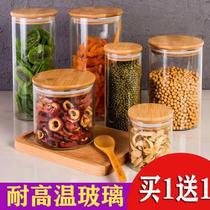 Seal Tank Glass Bottle Sub Transparent Small Tea Leaves Jar with lid Home Kitchen Food Grocery Cereals Containing Box Storage Tank