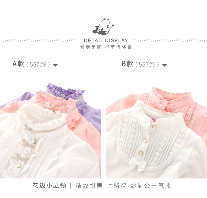 Chemise fille XZXDD à manche longue - Ref 2085047 Image 21