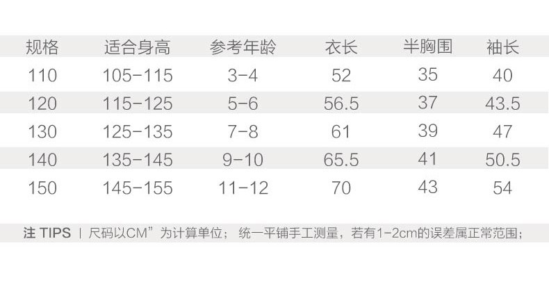 Manteau pour fille XZXDD - Ref 2162910 Image 14