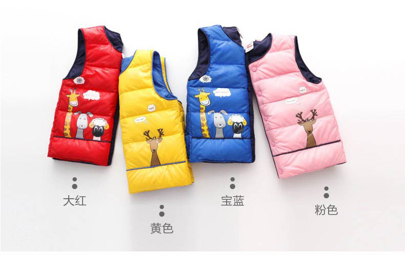 Gilet enfant XZXDD en fibre - Ref 2068622 Image 15