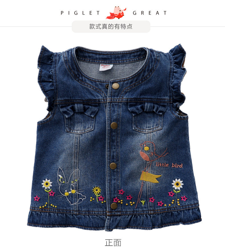 Gilet fille XZXDD - Ref 2070798 Image 11