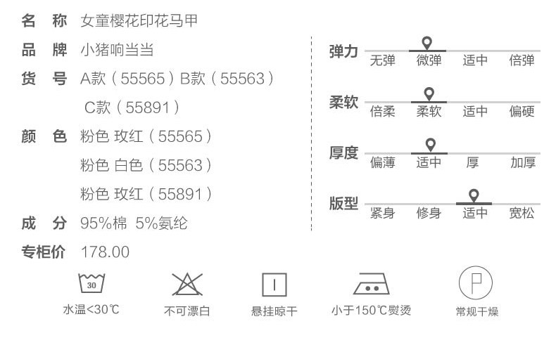 Gilet fille XZXDD - Ref 2070734 Image 11