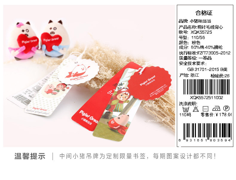 Gilet fille XZXDD en mélange - Ref 2070947 Image 26