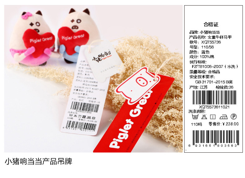 Gilet fille XZXDD - Ref 2070798 Image 20