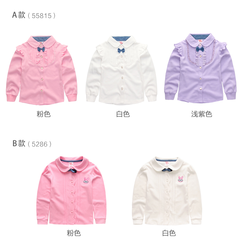 Chemise fille XZXDD à manche longue - Ref 2088824 Image 11