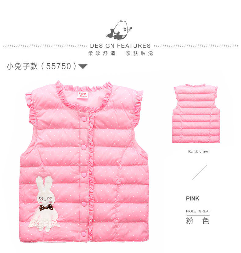 Gilet fille XZXDD en fibre - Ref 2070698 Image 20