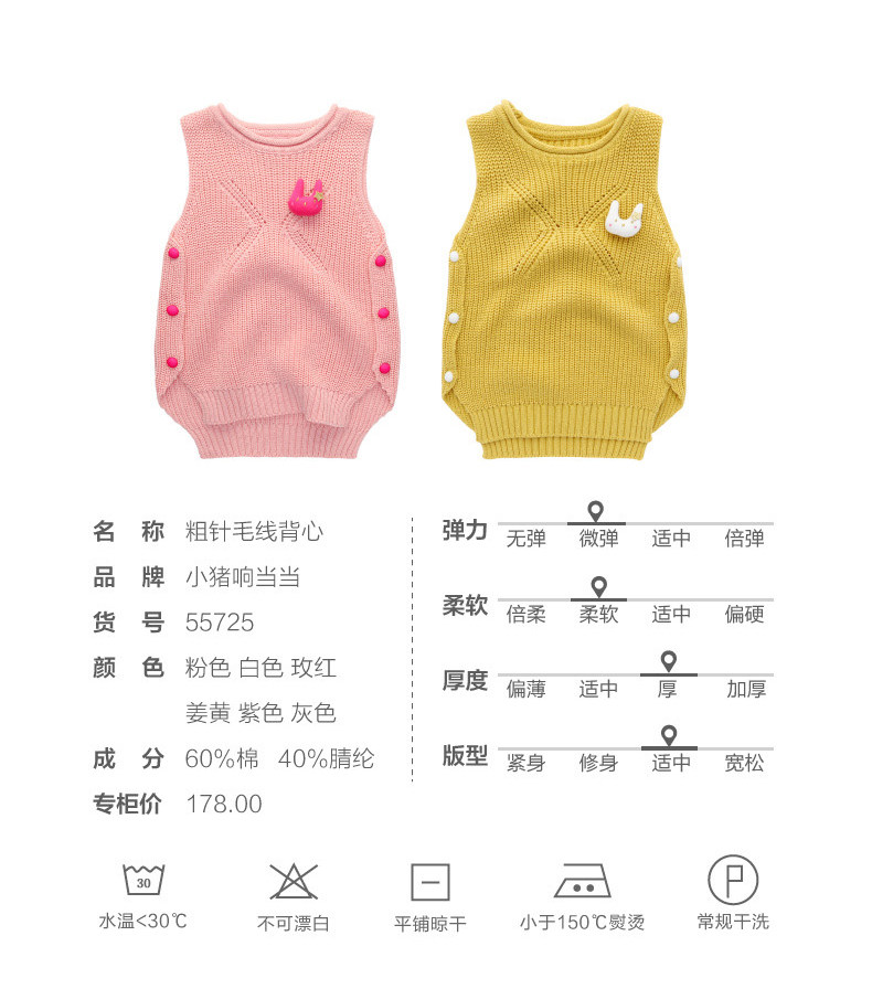 Gilet fille XZXDD en mélange - Ref 2070947 Image 9