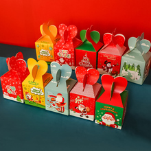 1.2元撸！【随机发】平安夜苹果礼盒5个装