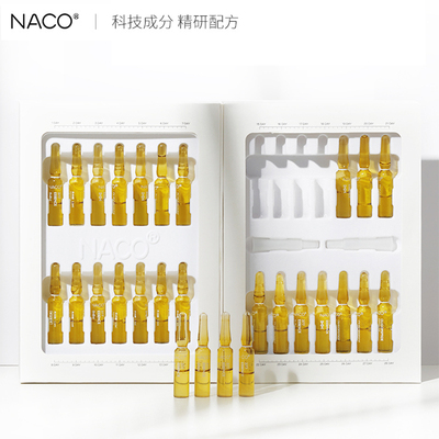 【NACO】德之馨377美白安瓶28支