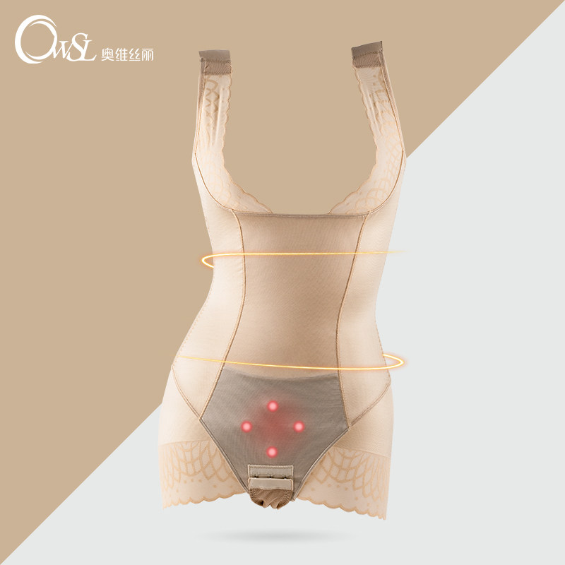 Auvisi Lieven body shapewear collection of belly bunches waist lifting gluteal body underwear shaping beauty back caressing the flesh