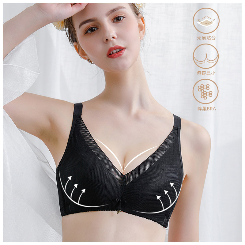 Lindwear female thin chest small new products no steel ring CD cup comfortable adjustment type lady underwear