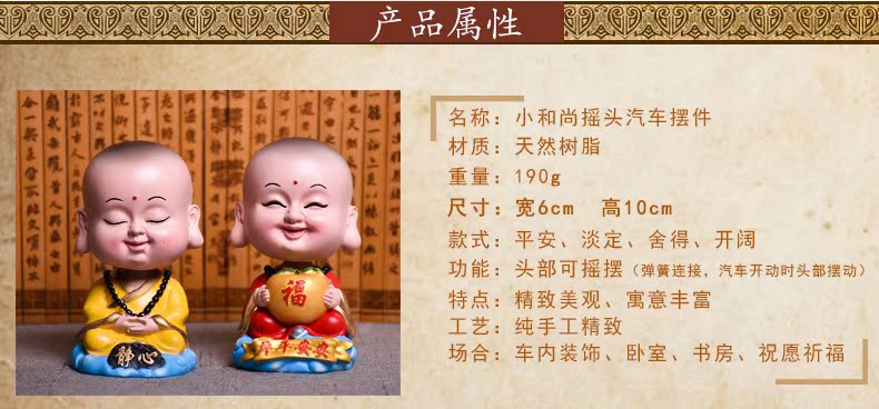 Sáng tạo trang trí xe hơi lắc đầu dễ thương nhà sư nhỏ trang trí xe an ninh phụ kiện xe hơi trang trí xe hơi đệm ghế xe ô tô