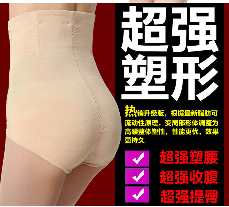 body amincissant sexy en nylon - Ref 678128 Image 11