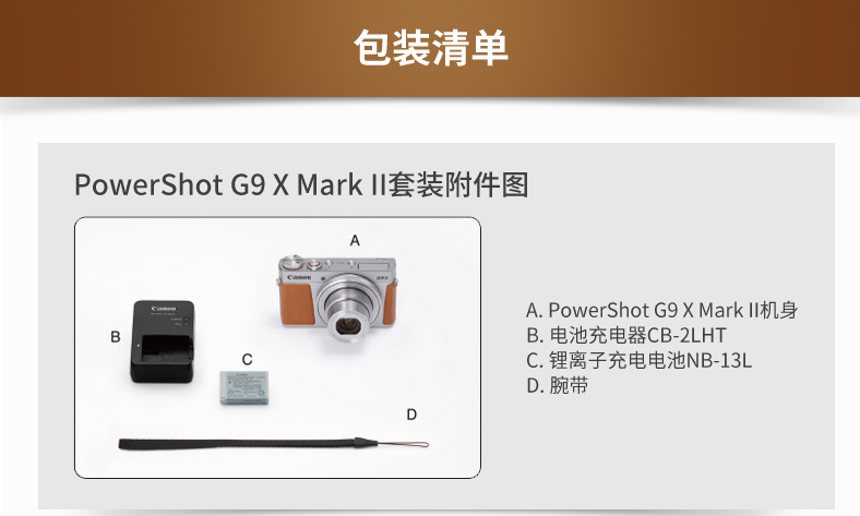 Máy ảnh thẻ kỹ thuật số HD chính hãng Canon PowerShot G9 X chính hãng - Máy ảnh kĩ thuật số máy ảnh instax mini 11