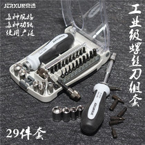 Kyoselectors Multipurpose Screwdrivers Computer Maintenance Combination Tool Multifunction Screwdriver Suit Cross Small Change Cone Batch Head