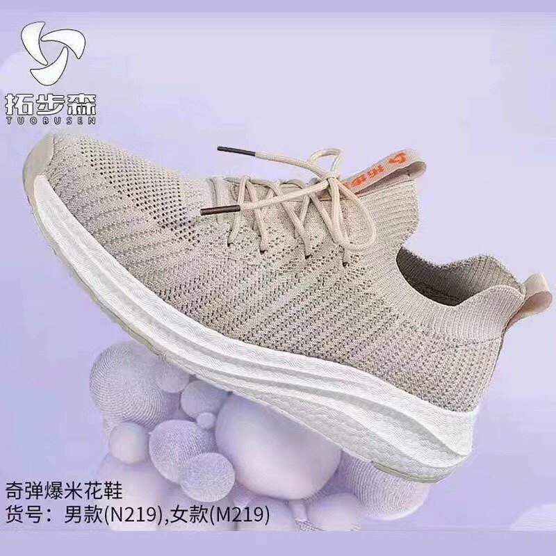 拓步森219#情侣款健康鞋,爆米花磁能科技,真的这么神?🤔深度测评--淘宝好物网