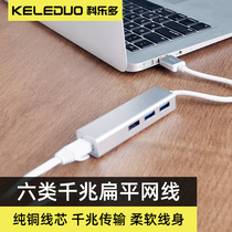 20 m Gigabit cable six types of Line 10 M 100 m network broadband laptop desktop computer dormitory extension cable