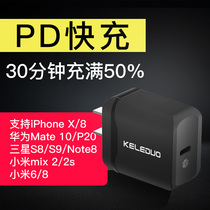 Cordol pd charger for ipad air4 tablet phone Apple 12pro11 fast charge computer 30W head