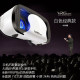 Mobile phone vr glasses Apple dedicated Huawei large screen 6.5 game VR box virtuality Android smart iphone