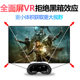 Mobile phone vr glasses Apple dedicated Huawei large screen 6.5 game VR box virtuality Android smart iphone