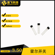 Freescale smart car HAL145 full polarity high frequency Hall switch Hall sensor flying technology