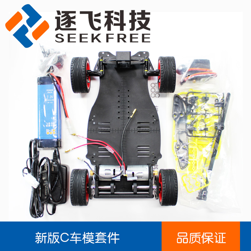 Nxp Freescale Smart Car Compeion Official Designated New Version Nxp Freescale Smart Car Compeion Official Designated New Version Of C Model Kit By Flying Technology