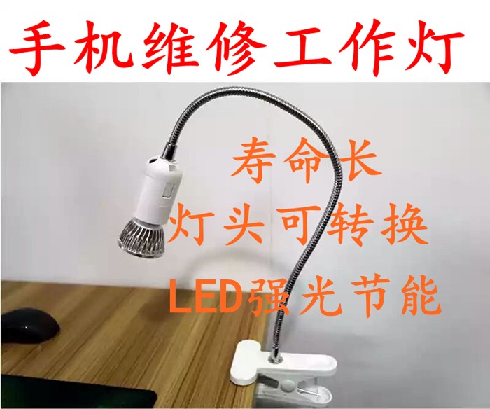 Lampe USB - Ref 374457 Image 5
