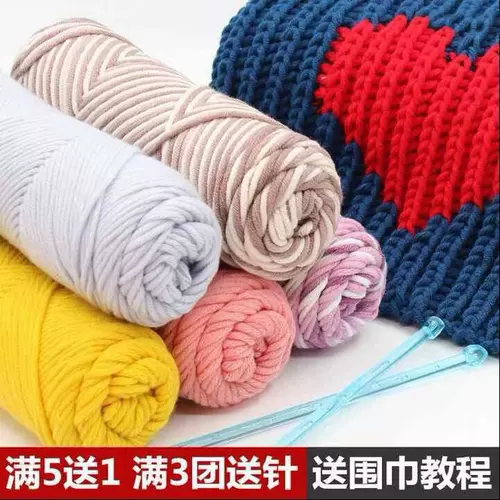 Зимний шарф, шапка, плетеный шерстяной клубок пряжи ручной работы для начинающих для влюбленных