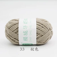 Желтовато-коричневый