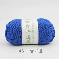 Драгоценный камень синий