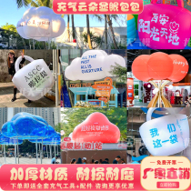 Inflatable transparent bubble cloud flower inflatable model conspicuous bag enclosed air customized internet celebrity check-in beautiful camping decoration