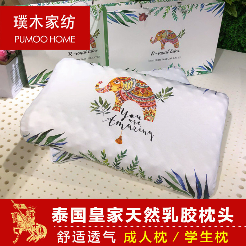Thailand natural latex pillow pillow core mattress 1 2 m 1 5 m 1 8 m 2 single ridge vertebra pillow children adult pillow