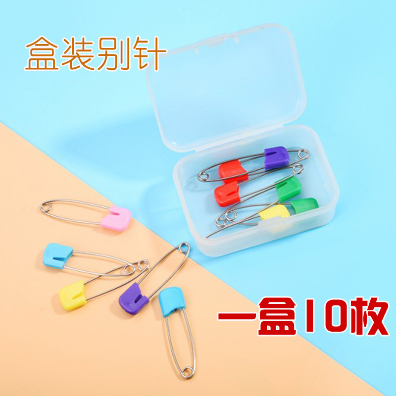 Child safety pin baby buckle pin cartoon small baby with saliva towel bulletproof lock needle belt storage box 10 pieces