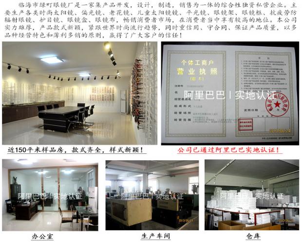 Phiên bản tiếng Hàn mới 2015 của khung kính nửa khung kim loại 9529 retro T-word triều người khung kính nhà sản xuất mở kính râm nam