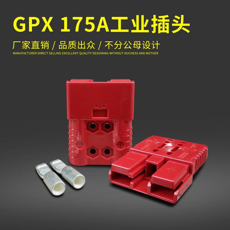 Sen Mchan GPX175A Industrial Plug 600V Electric Pile High Machine Battery Connector Red Charging Connector