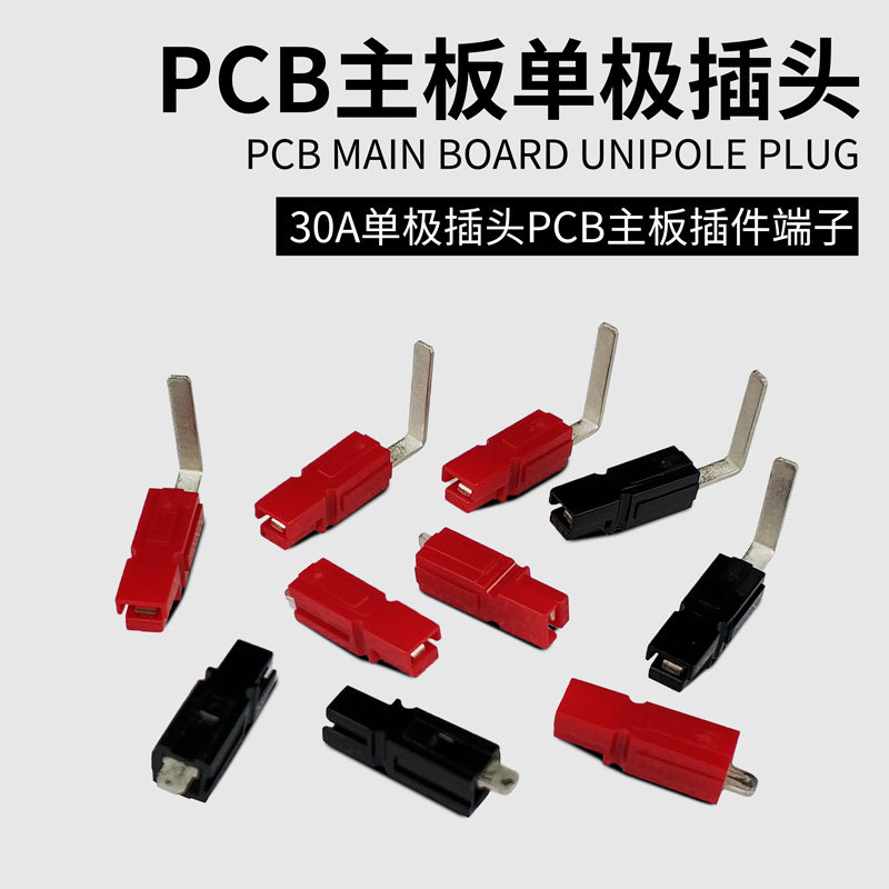 SMH unipolar plug 30A600V high current PCB power supply motherboard dedicated plug-in terminal Senmaihan connector