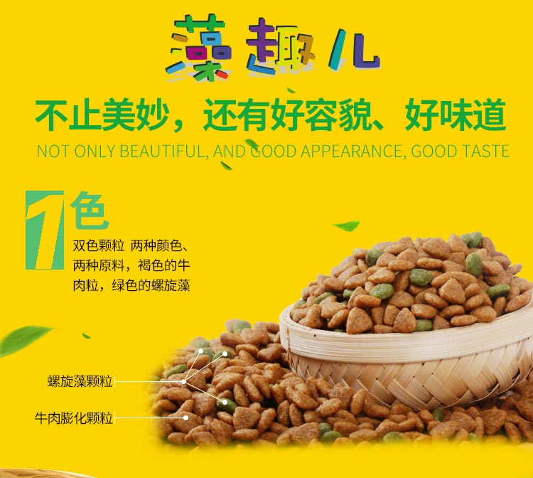 Mai Fudi pet dog hạt tảo vui vẻ hương vị thịt bò 7.5kg chó nói chung thức ăn cho chó trưởng thành thức ăn cho chó 7.5kg - Chó Staples đồ ăn chó