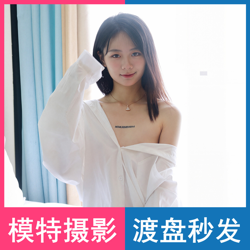 Chinese Professional Model Photography, Portrait and Full-Body Photo Display, Art Student Copying, Poster Printing M397
