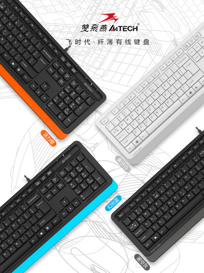 Shuangfeiyan F1010 keyboard and mouse set wired silent lightweight keyboard and mouse USB notebook desktop computer office