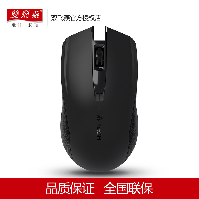Double Feiyan G3-760N Wireless Mouse Business Office Games Home Power Saving Mobile Portable Optoelectronics Human Ergonomics Desktops Notebook and cute Apple Lenovo computers